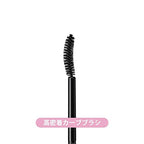 HEROINE MAKE by KISSME Volumizing Mascara Waterproof & Curvy Brush for Eye Makeup | Waterproof Mascara Volume & Length by Defining Fiber for Long-lasting Natural Eyelash Look, from Japan, Black, 1 EA
