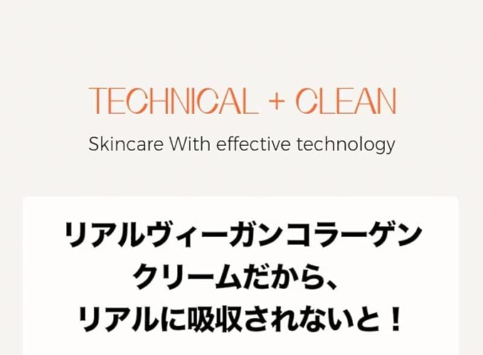 KLAVUU Real Vegan Collagen Cream - Enhances Skin Elasticity, Providing Deep Hydration to Dry Skin for a Radiant, Youthful Glow