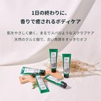 PLU Original Korean Walnut Body Scrub Polish - Rosemary Herb - Exfoliating & Moisturizing & Glow - for Acne, Cellulite, Stretch Marks, Spider Veins - Fresh Chamomile & Rosemary Scent, 6.76 oz.