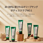 PLU Original Korean Walnut Body Scrub Polish - Rosemary Herb - Exfoliating & Moisturizing & Glow - for Acne, Cellulite, Stretch Marks, Spider Veins - Fresh Chamomile & Rosemary Scent, 6.76 oz.