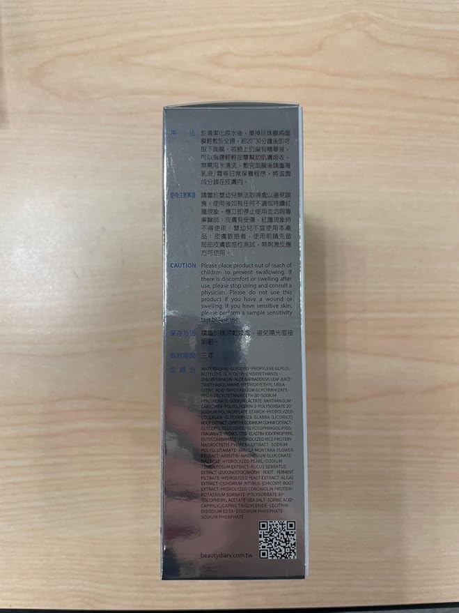 My Beauty Diary-Relieve Power Black Pearl EX+ Facial Mask, Face Mask, Facial Sheet Mask (6 pcs)