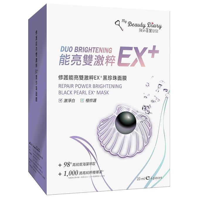 My Beauty Diary-Relieve Power Black Pearl EX+ Facial Mask, Face Mask, Facial Sheet Mask (6 pcs)