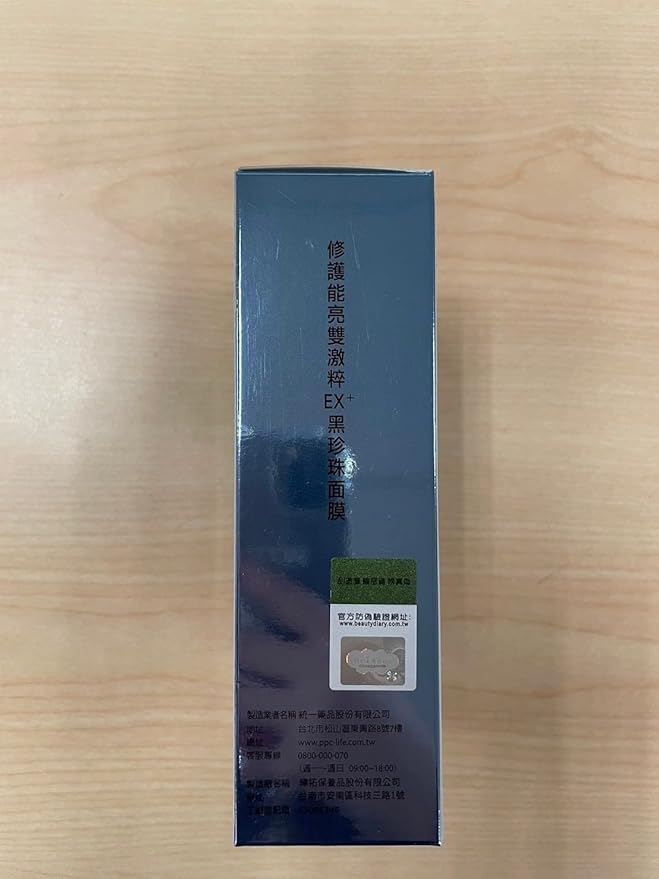 My Beauty Diary-Relieve Power Black Pearl EX+ Facial Mask, Face Mask, Facial Sheet Mask (6 pcs)