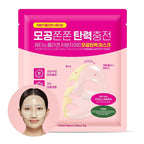 CKD Pore-Tightening & Firming Face Mask (1ea) – Korean Hydrogel Sheet Mask for Glass Skin, Minimizes Pores & Boosts Firmness with 3rd Retinal & Low Molecular Collagen, Korean Skincare