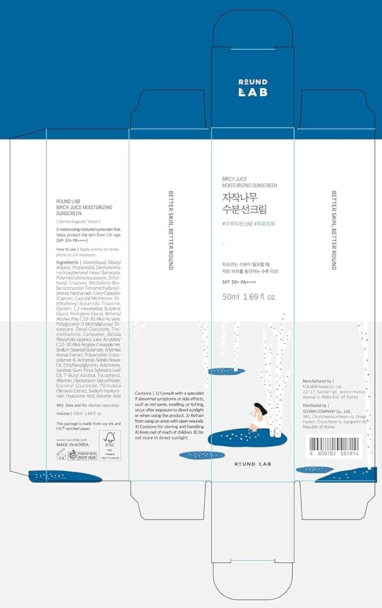 ROUND LAB Birch Juice Moisturizing UV LOCK SPF 45 1+1 (2-pack), Hydrating Lotion-like Lightweight Glow Sunscreen for Sensitive Skin, No White Cast, Fragrance-Free, Protector Solar, Korean Sunscreen