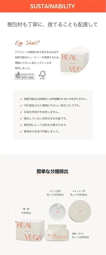 KLAVUU Real Vegan Collagen Cream - Enhances Skin Elasticity, Providing Deep Hydration to Dry Skin for a Radiant, Youthful Glow