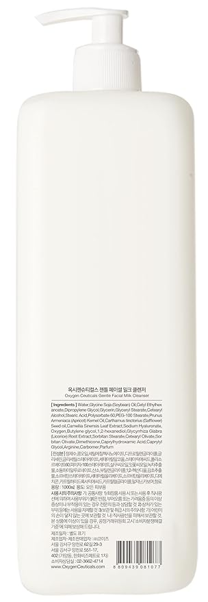 OxygenCeuticals Gentle Facial Cleansing Lotion – Hydrating Cleanser for Sensitive & Dry Skin, Removes Makeup Residue & Impurities Without Greasy Feel, Enriched with Botanic Oils 33.8 fl.oz (1000ml)