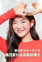 KLAVUU Real Vegan Collagen Cream - Enhances Skin Elasticity, Providing Deep Hydration to Dry Skin for a Radiant, Youthful Glow