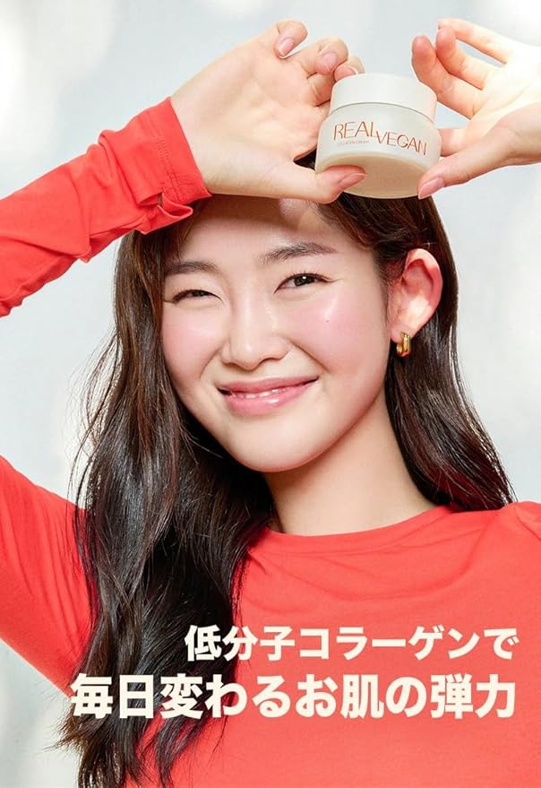 KLAVUU Real Vegan Collagen Cream - Enhances Skin Elasticity, Providing Deep Hydration to Dry Skin for a Radiant, Youthful Glow