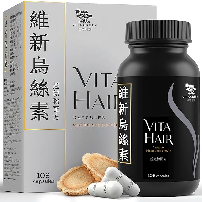 Vita Hair (Micronized Formula) Growth & Hair Loss Supplement – 100% Natural for Healthier Hair – Supports Hair Growth, Reduces Hair Loss, and Combats Graying for Men & Women – 108 Capsules