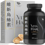 Vita Hair (Micronized Formula) Growth & Hair Loss Supplement – 100% Natural for Healthier Hair – Supports Hair Growth, Reduces Hair Loss, and Combats Graying for Men & Women – 300 Capsules