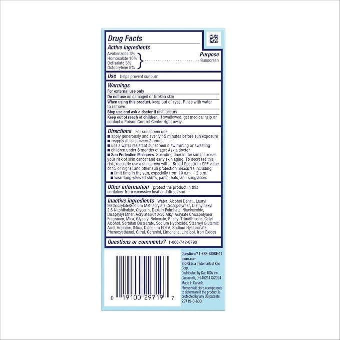 Bioré UV Aqua Rich Glow Enhancing Moisturizer with SPF, Daily Moisturizer with SPF 50, 1% Niacinamide Facial Sunscreen, 1.7 Oz