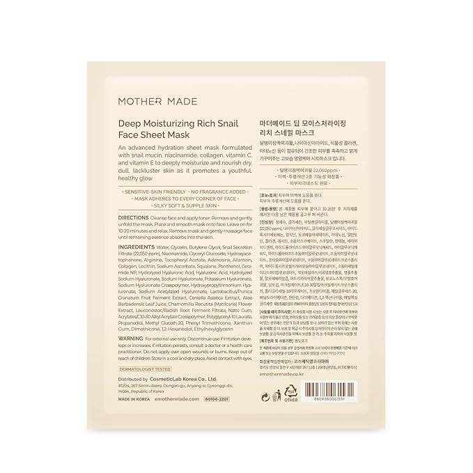 MOTHER MADE Glowing Glass Skin Hydrating Snail Deep Collagen Face Masks 10 EA, with Niacinamide 2%, Vitamin E, Facial Masks for Dry, Sensitive Skin, Kbeauty Essentials, Self Care, Korean Skincare