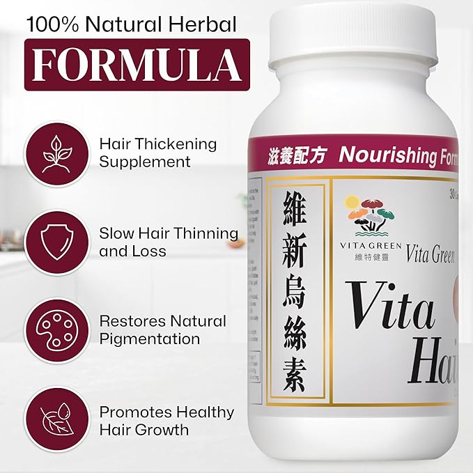 Vita Green Hair Growth Supplement (維新烏絲素) – Herbal Support for Thinning and Graying Hair – Naturally Simulates Follicles to Encourage Fuller, Healthier Hair – 90 Capsules