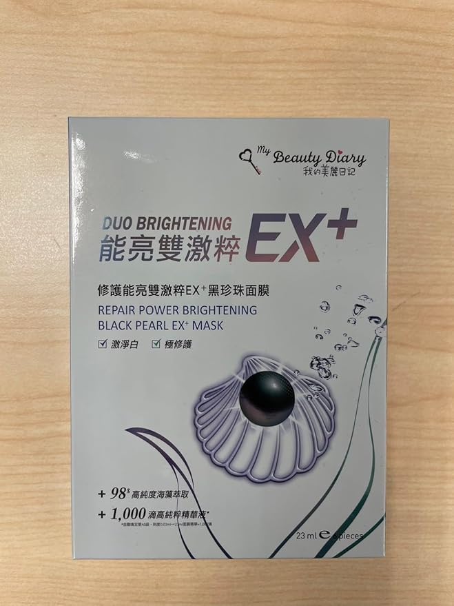 My Beauty Diary-Relieve Power Black Pearl EX+ Facial Mask, Face Mask, Facial Sheet Mask (6 pcs)