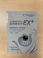 My Beauty Diary-Relieve Power Black Pearl EX+ Facial Mask, Face Mask, Facial Sheet Mask (6 pcs)