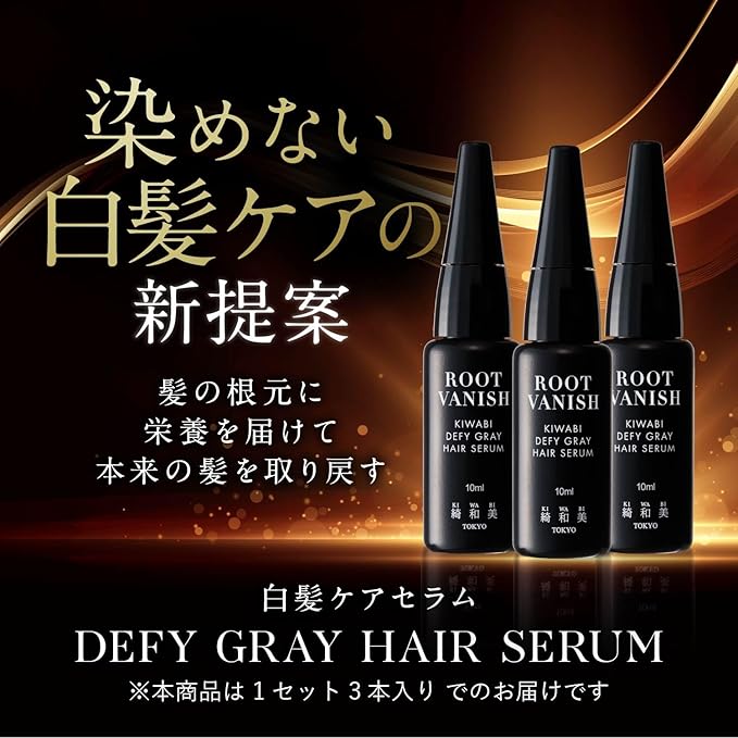 Kiwabi Root Vanish Anti Gray Hair Serum – Lightweight Daily Scalp Serum to Support Repigmentation – Hair Serums for Women & Men with Biomimetic Peptide, Ginseng, B12 – No Sulfates, No Parabens (30ml)