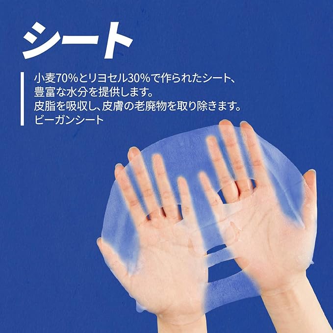 Papa Recipe Bombee Pepta Honey Mask 10 Pack – Hydrating Sheet Mask with 6 Types of Hyaluronic Acid and Honey Propolis Complex – Korean Skincare