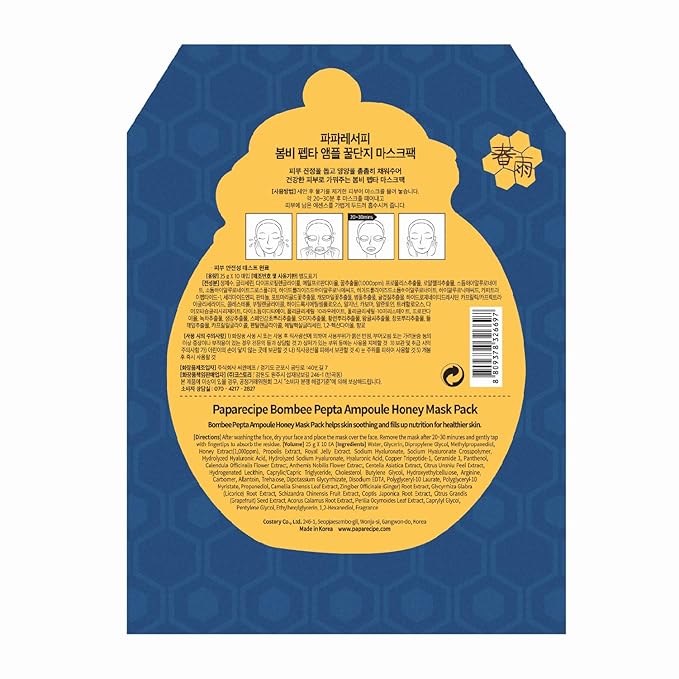Papa Recipe Bombee Pepta Honey Mask 10 Pack – Hydrating Sheet Mask with 6 Types of Hyaluronic Acid and Honey Propolis Complex – Korean Skincare