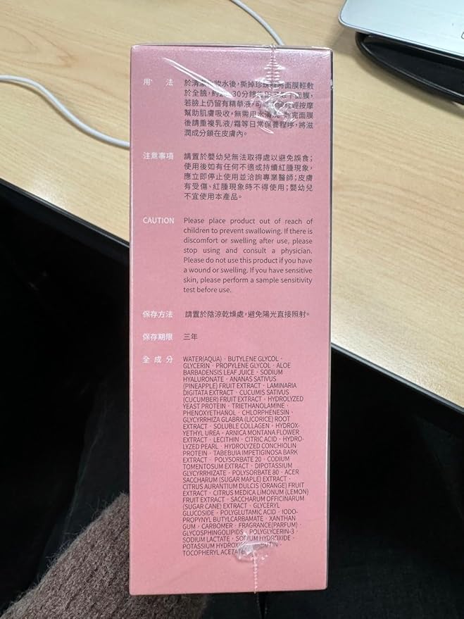 My Beauty Diary-Black Pearl Brightening Facial Mask, Intense Brightening and Ulta Hydrating, Rich Nutrition to Revitalize Dull Skin (8 Combo Pack)