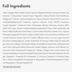 TOSOWOONG Copper Peptide 12 Cream, 99% Purity of Copper Tripeptide-1, GHK-Cu, 12 Multi-Peptide Powerful Anti Aging Formula for Fine Lines, Firming, Skin Elasticity, Korean Skincare, 50ml / 1.69 fl.oz.