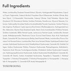 TOSOWOONG Glow Bean Face Cream, 63,844ppm Soybean Ferment Extract, Korean Skincare for Glass Skin, Moisturizer, Relief, Smooth, Nourished Skin, Anti-Aging, Hydrating, K Beauty, 50 ml / 1.69 fl. oz.
