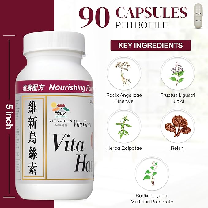 Vita Green Hair Growth Supplement (維新烏絲素) – Herbal Support for Thinning and Graying Hair – Naturally Simulates Follicles to Encourage Fuller, Healthier Hair – 90 Capsules