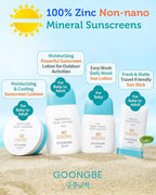 GOONGBE Baby Easy Wash Sun Lotion SPF 30 - Korean Moisturizing Zinc Oxide Mineral Sunscreen for Babies and Kids - Washes Off Easily - Vegan, Reef-Safe, Allergen-Free, 2.11 fl.oz.