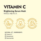 Epielle Vitamin C Serum Sheet Masks (5pk) | Korean Skincare | Facial Sheet Mask | Kbeauty, Spa Gifts for Women