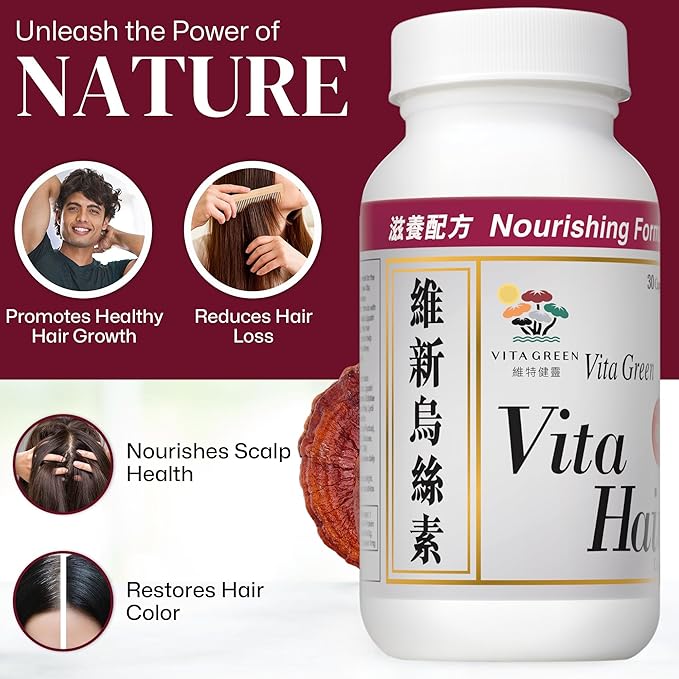 Vita Green Hair Growth Supplement (維新烏絲素) – Herbal Support for Thinning and Graying Hair – Naturally Simulates Follicles to Encourage Fuller, Healthier Hair – 90 Capsules