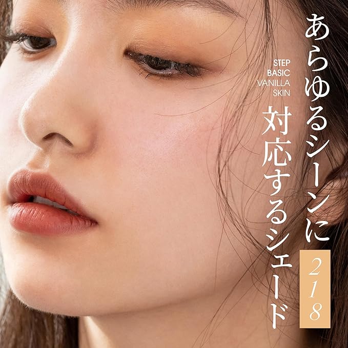 STEP BASIC 218 VANILLA SKIN, Longwear Eyeshadow Single, High-Pigment Eye Shadow Compact, Smooth & Blendable Colors, Crease-free (1.7g, 0.004 oz.)