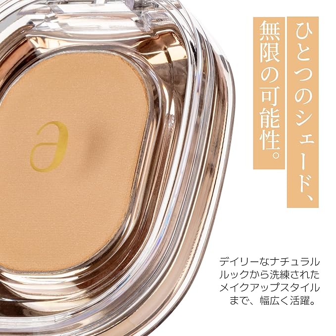 STEP BASIC 218 VANILLA SKIN, Longwear Eyeshadow Single, High-Pigment Eye Shadow Compact, Smooth & Blendable Colors, Crease-free (1.7g, 0.004 oz.)